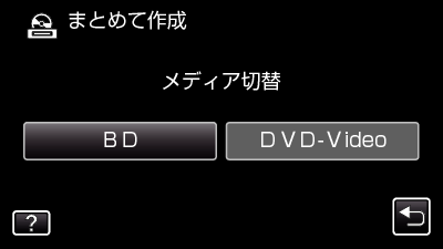 DVD Media Change2